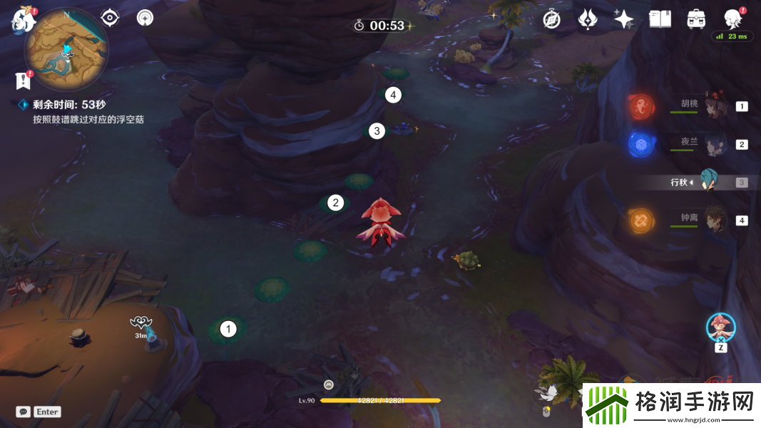 原神历七盘而蹝蹑怎么完成