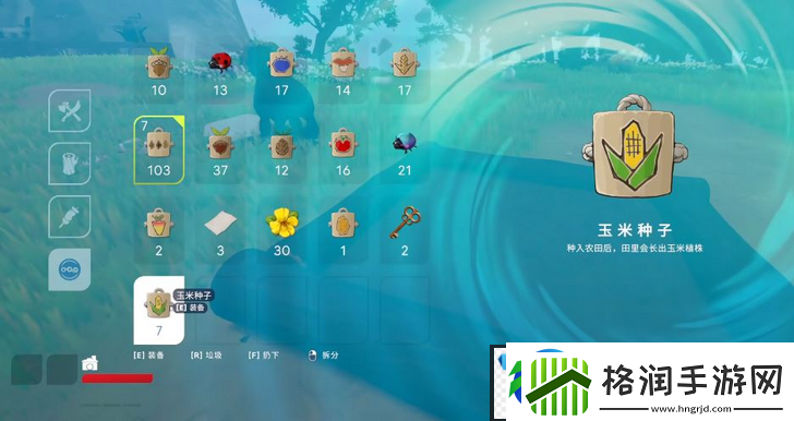 浮空岛埋藏的宝藏具体位置介绍