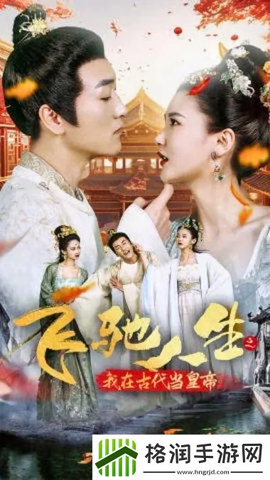 爱豆国产剧免费观看大全