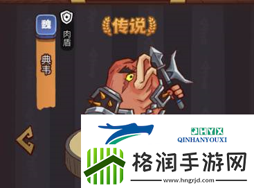 咸鱼之王疯狂陆逊怎么打