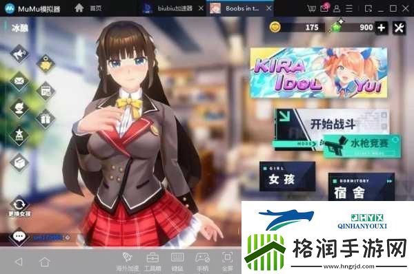 爸爸照顾宝宝模拟器