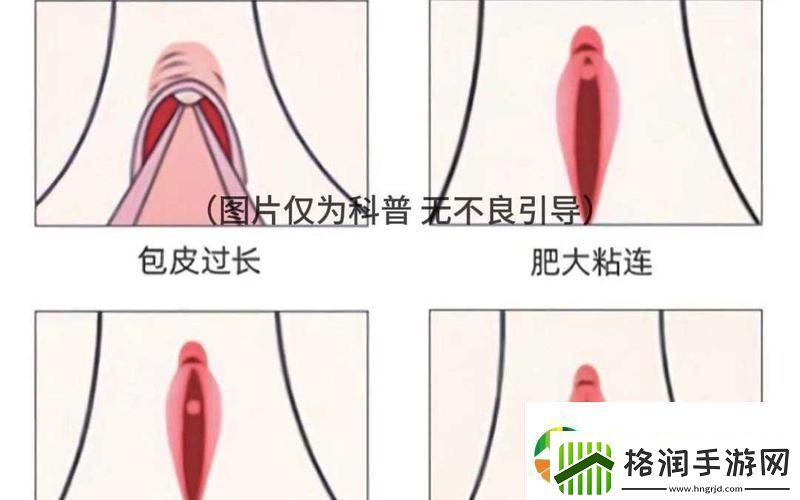 大荫蒂BBBBBB大荫蒂