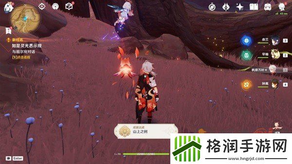 原神觉醒的正声任务怎么做