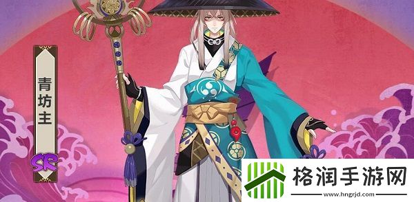 阴阳师青坊主最多刷新点介绍