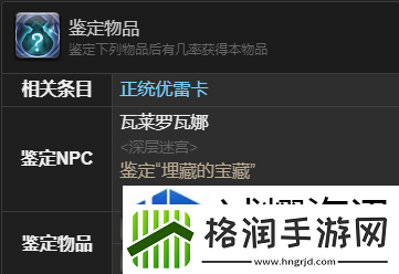 提高团队战斗力技巧