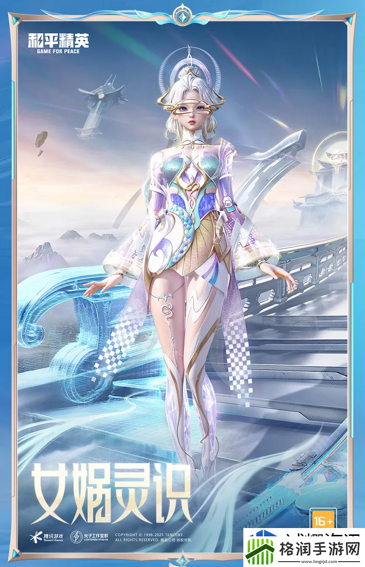 高级玩家的技巧