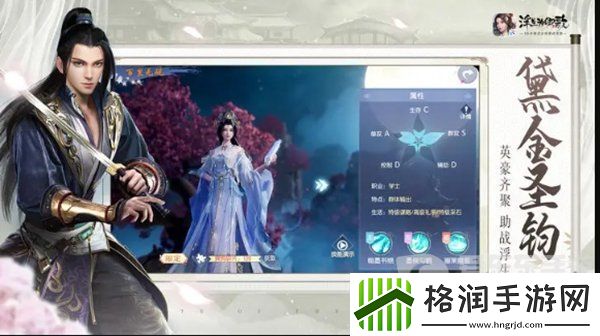 浮生忆玲珑最新兑换码有哪些