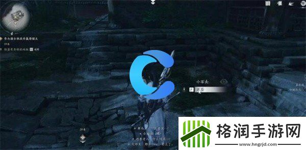 燕云十六声荒祠暗影任务完成方法