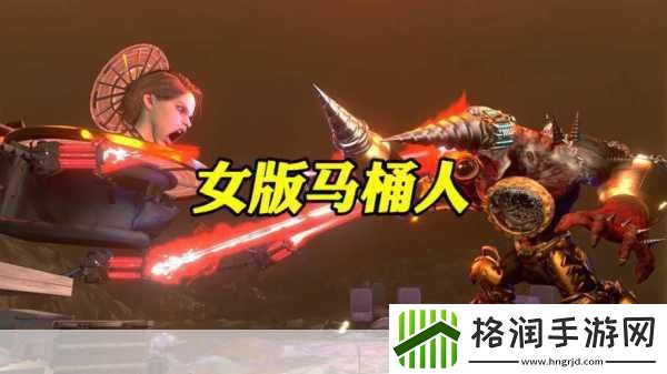 马桶人进化决斗