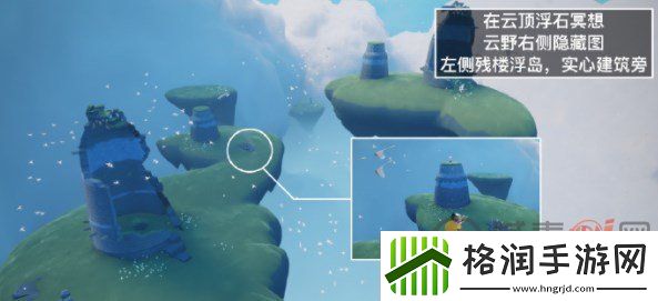 光遇4.13每日任务攻略