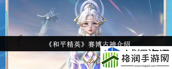 高级玩家的技巧