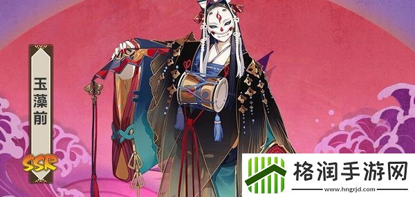 阴阳师玉藻前最多刷新点介绍