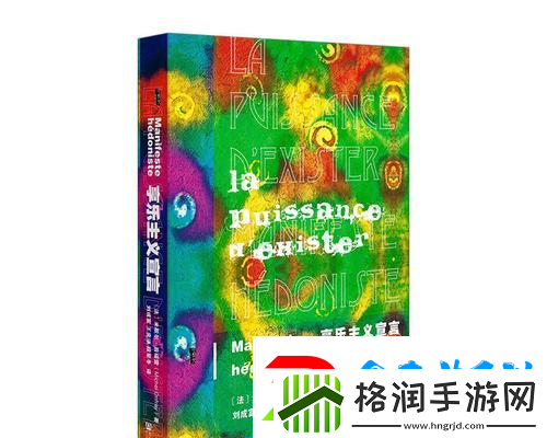 药剂工艺力比多是什么