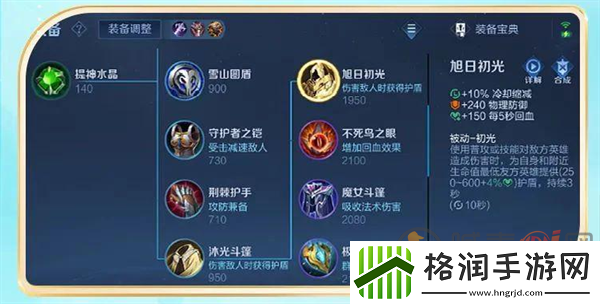 王者荣耀s31赛季为什么延期