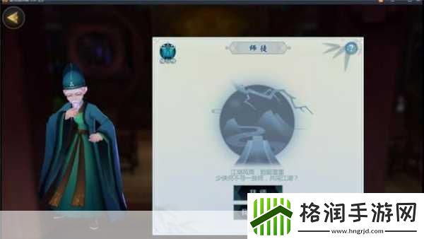 墨剑江湖兑换码大揭秘亲测可用礼包码倾情分享