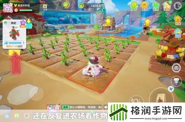 农耕工厂模拟器