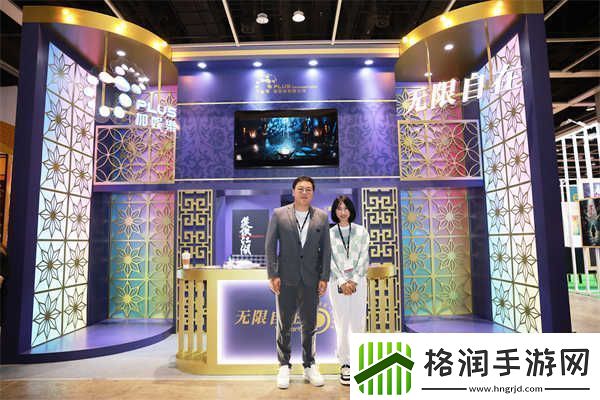 猫眼与无限自在签约