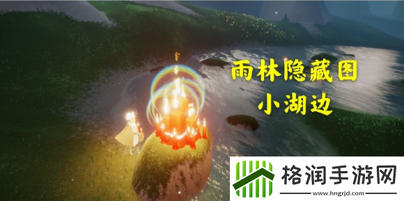 光遇12.17大蜡烛位置