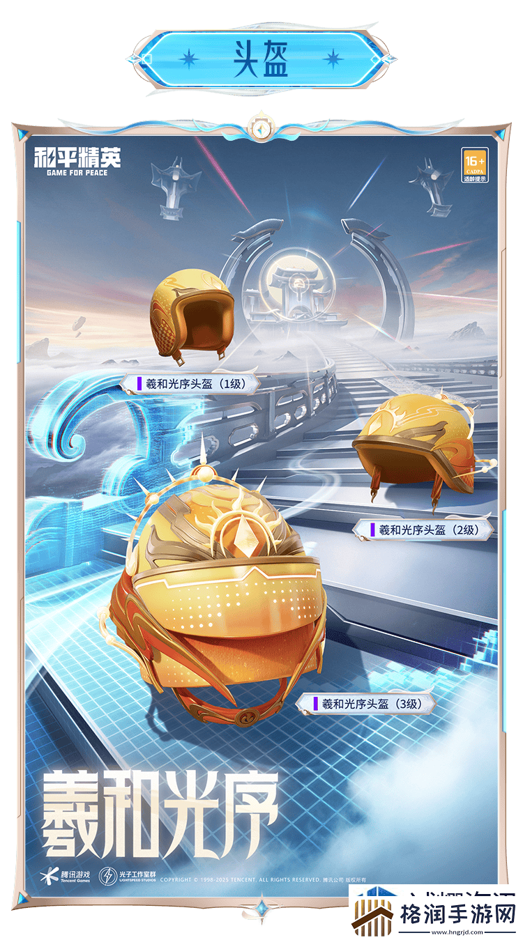 高级玩家的技巧