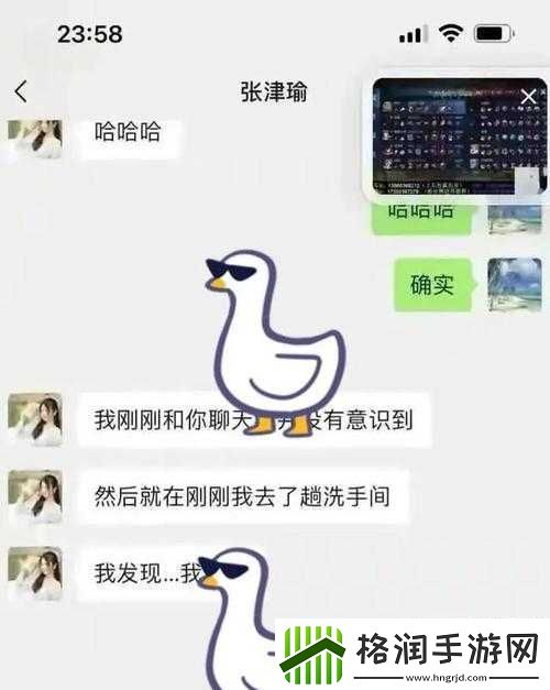 51cg吃瓜陈枢张津瑜