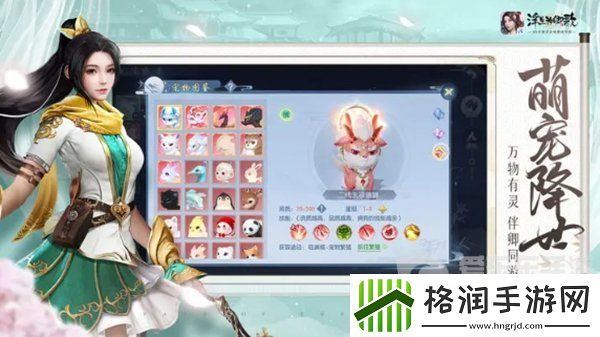 浮生忆玲珑最新兑换码有哪些