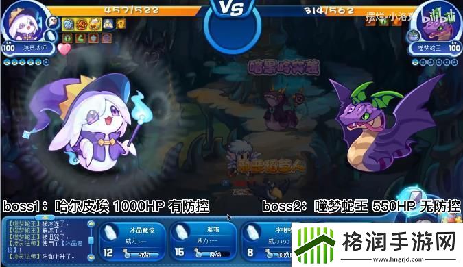 洛克王国邪恶稻草人活动攻略