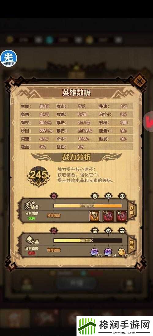 艾尔战记深度副本技巧介绍与全方位玩法策略解析