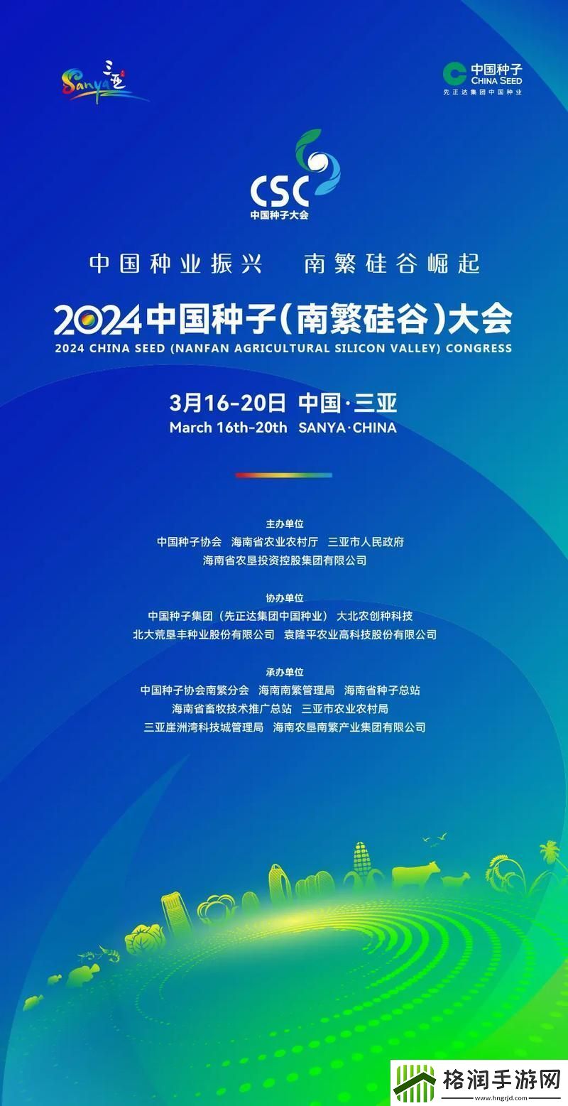 “种潮流”狂想曲