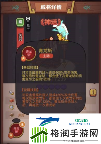 咸鱼之王疯狂吕玲绮怎么打