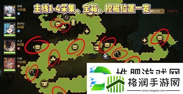 叠入深渊主线关卡1