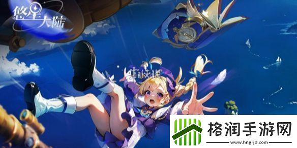 悠星大陆怎么快速升级