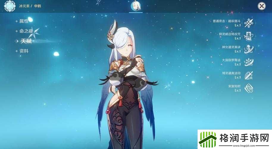 申鹤的抚慰游戏