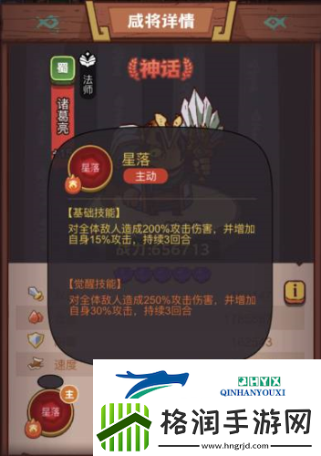 咸鱼之王疯狂吕玲绮怎么打