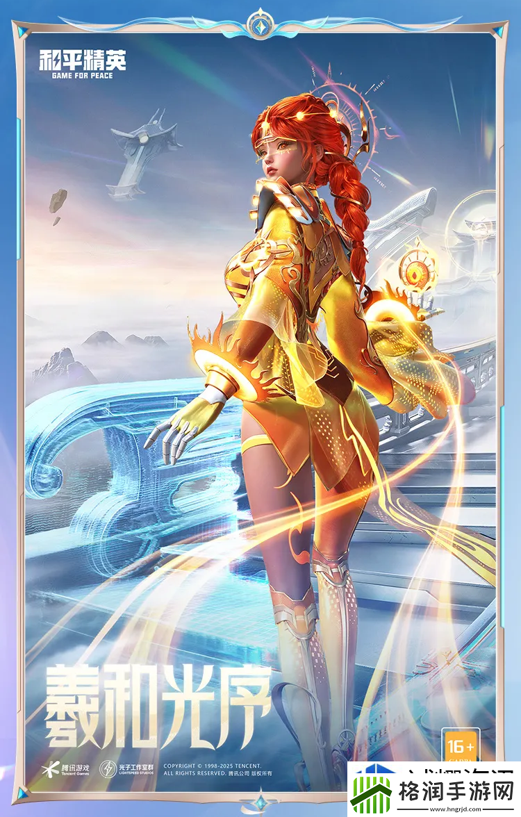 高级玩家的技巧