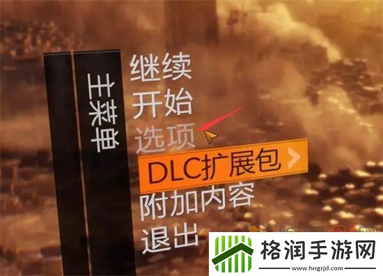 消逝的光芒入侵怎么和好友一起玩