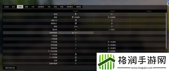 从军开启麦克风方法介绍