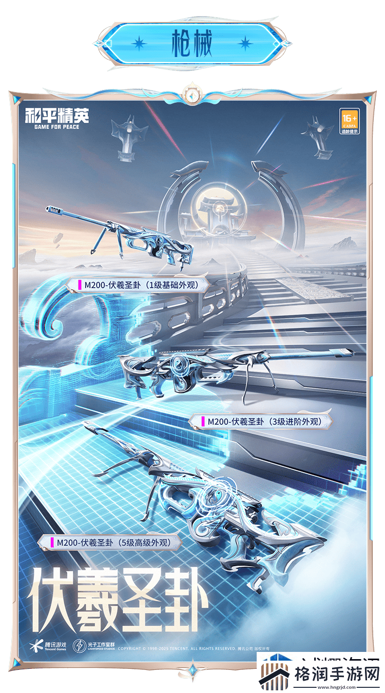 高级玩家的技巧