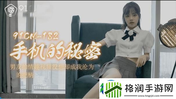 91麻豆天美传媒在线**观看