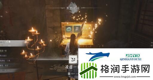 燕云十六声侠迹卷一燕云众任务怎么过