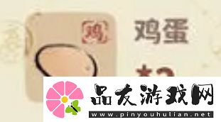 桃源深处有人家木须肉怎么制作