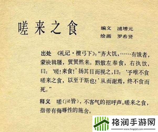 “坤坤寒”大作战