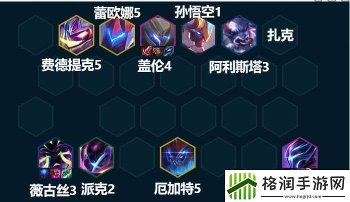 金铲铲之战s8.5机甲混沌烬阵容怎么玩