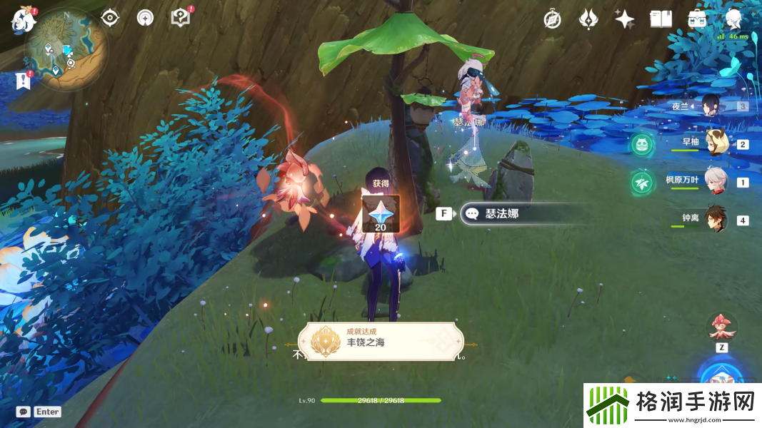 原神净觉花任务攻略