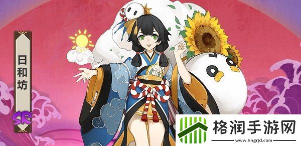 阴阳师日和坊最多刷新点介绍