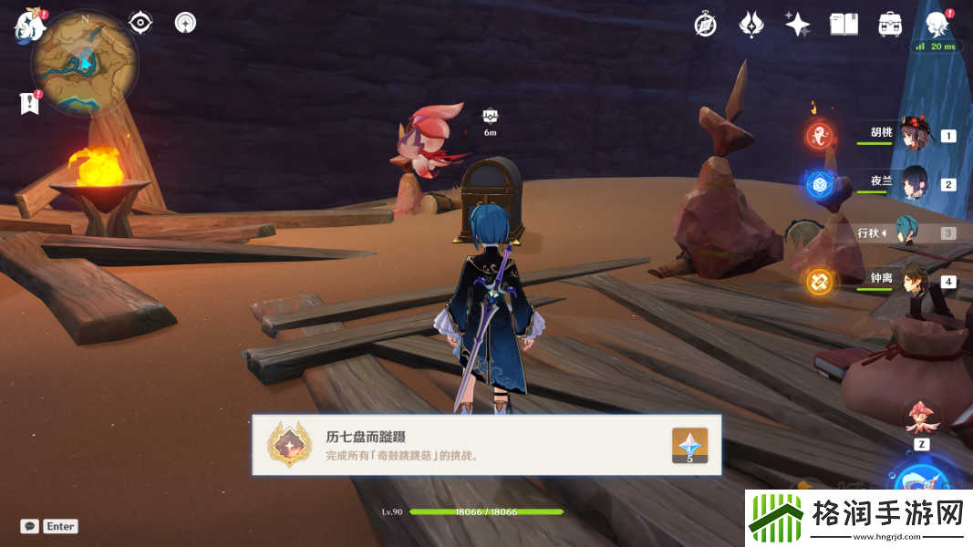 原神历七盘而蹝蹑怎么完成