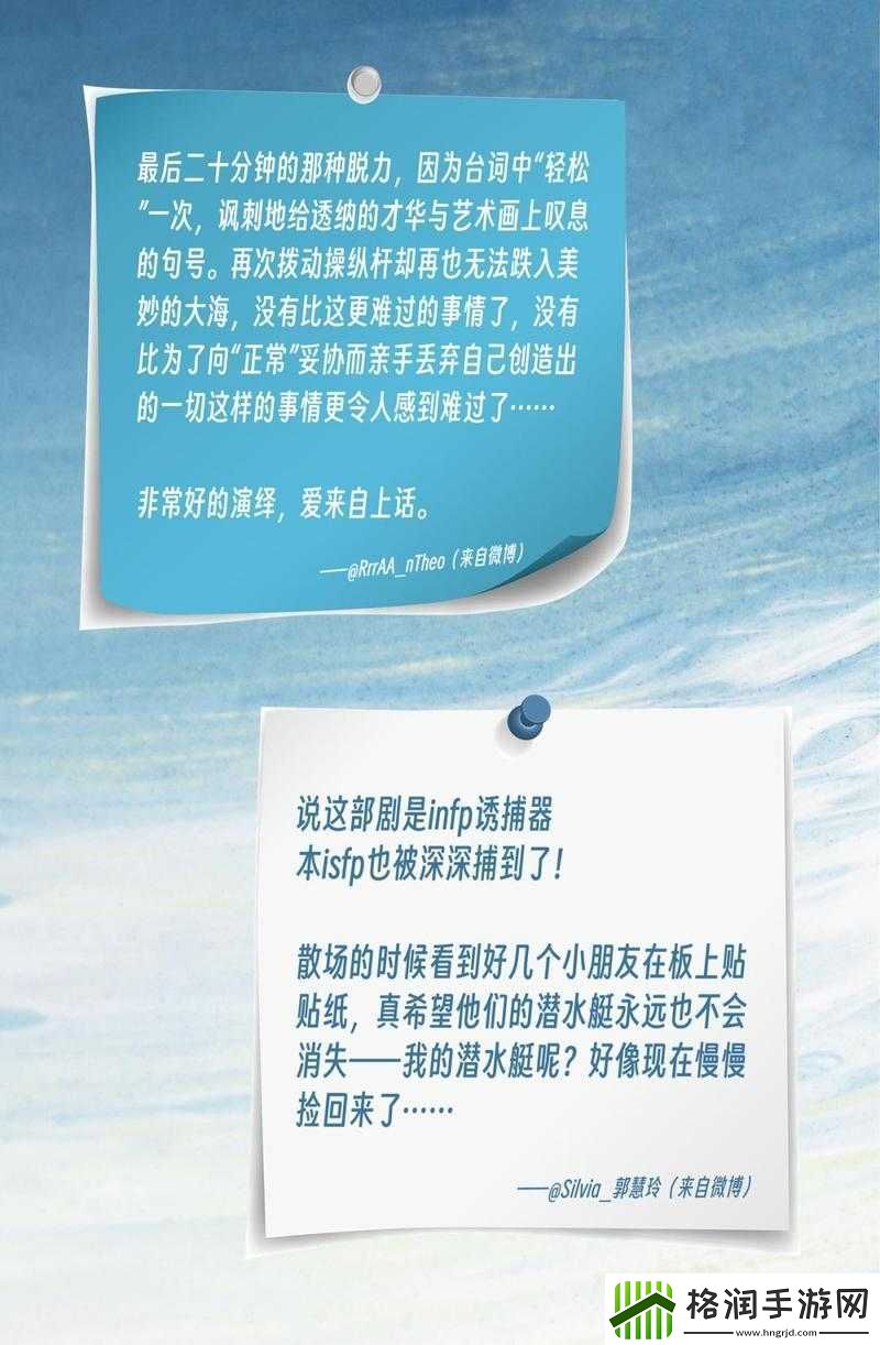 疯狂拨动老师小句号的奇妙举动！