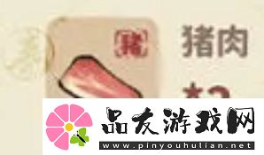 桃源深处有人家木须肉怎么制作