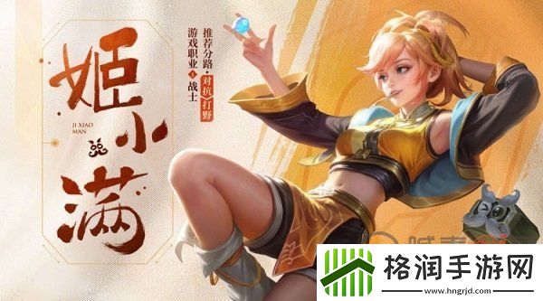 王者荣耀s31赛季为什么延期