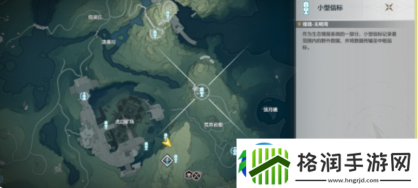 鸣潮虎口矿场附近2个隐藏信标开启位置