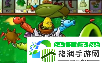 植物大战僵尸嫁接版植物有哪些